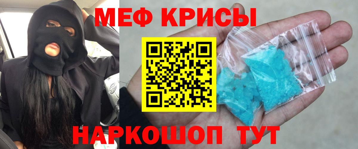 мега зеркало  Мефедрон  Мефедрон  Меф VHQ  Вход с VPN  МЕФ мука  Спасск-Дальний 