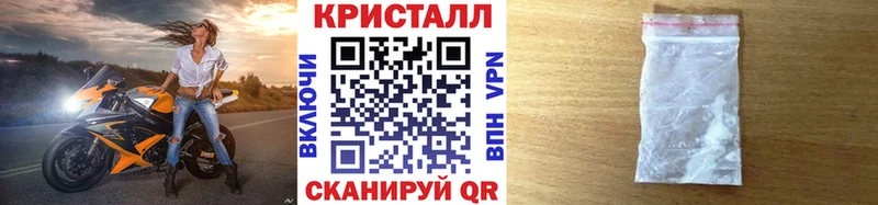 МЕТАМФЕТАМИН пудра Спасск-Дальний
