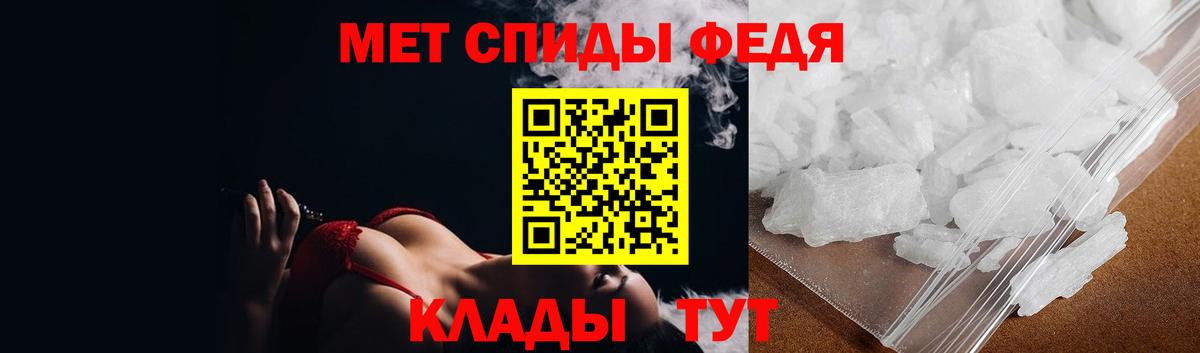 Метамфетамин пудра Спасск-Дальний