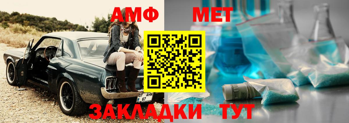ГАШ  Alpha-PVP СК   КОКАИН  Спасск-Дальний  Мефедрон   Вход с VPN  ГАШИШ  Бошки Шишки 