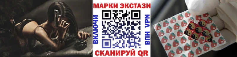 где купить наркоту  Спасск-Дальний  Марки N-bome 1,8мг 