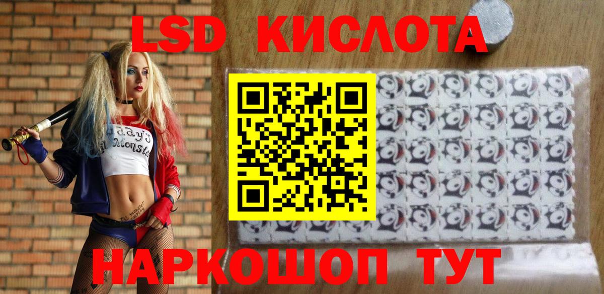Наркотические марки 1500мкг  Марки NBOMe  Спасск-Дальний  Вход с VPN  Наркотические марки 1500мкг 