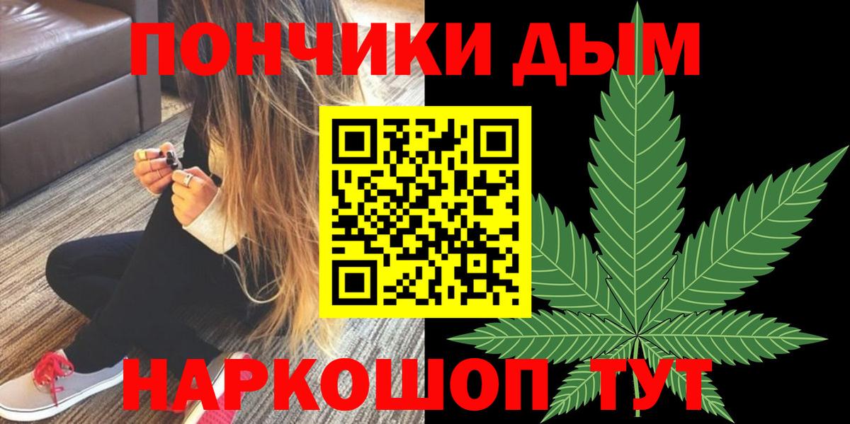 Конопля SATIVA & INDICA  Вход с VPN  Спасск-Дальний  Конопля планчик  Шишки марихуана семена 