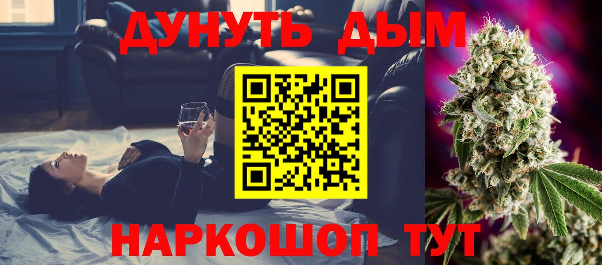 Канабис White Widow  Спасск-Дальний  Бошки марихуана THC 21%  Бошки Шишки тримм  Бошки марихуана сатива 