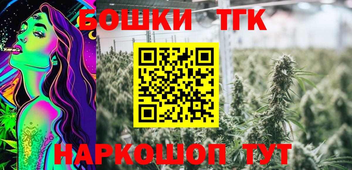 Бошки марихуана LSD WEED Спасск-Дальний